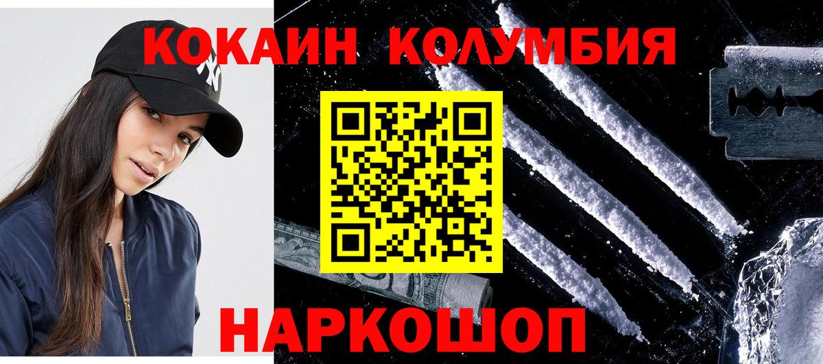 COCAIN 97% Донской