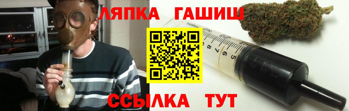 ГАШ ice o lator  Вход с VPN  Донской 