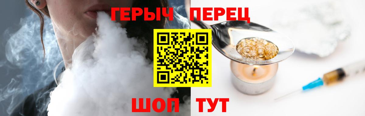 Героин VHQ  Героин  Донской  Вход с VPN 