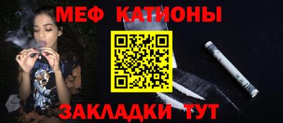 МДМА Донецк