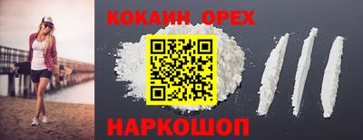 гашишное масло Жуковский