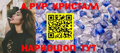 МДМА Донецк