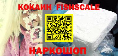 кокаин премиум Донской