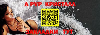 МДМА Донецк