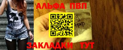 МДМА Донецк