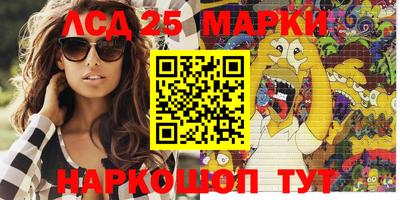 МДМА Донецк