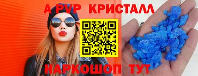 гашишное масло Жуковский