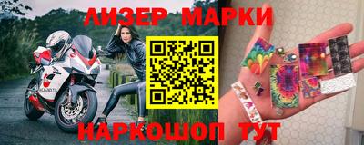 МДМА Донецк