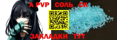 мяу мяу кристалл Дубна