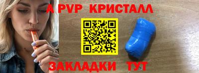 МДМА Донецк