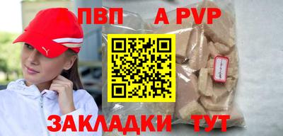 гашишное масло Жуковский