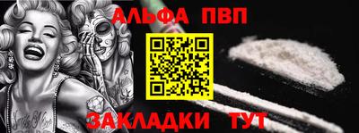 кокаин премиум Донской