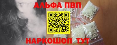 мяу мяу кристалл Дубна