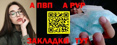 гашишное масло Жуковский