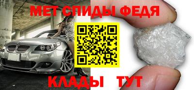 МДМА Донецк