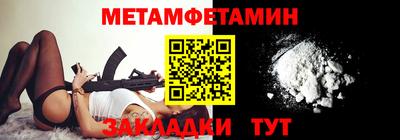 гашишное масло Жуковский