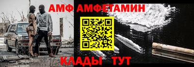 мяу мяу кристалл Дубна