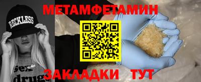 мяу мяу кристалл Дубна