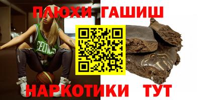 мяу мяу кристалл Дубна
