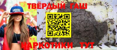 мяу мяу кристалл Дубна
