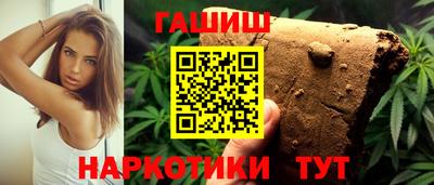 мяу мяу кристалл Дубна