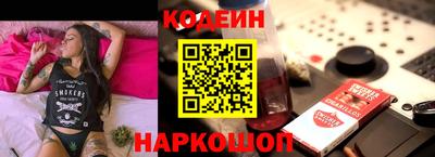 дурь Заводоуковск