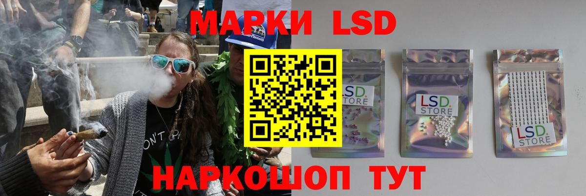LSD-25 экстази кислота  Лсд 25 экстази кислота  Донской  Вход с VPN 