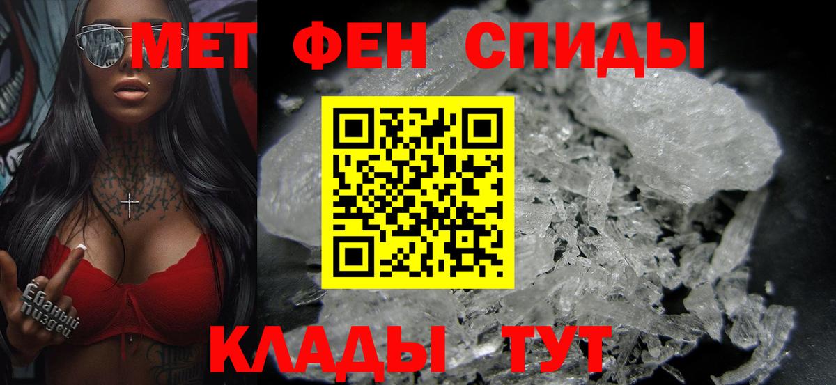Первитин пудра Донской