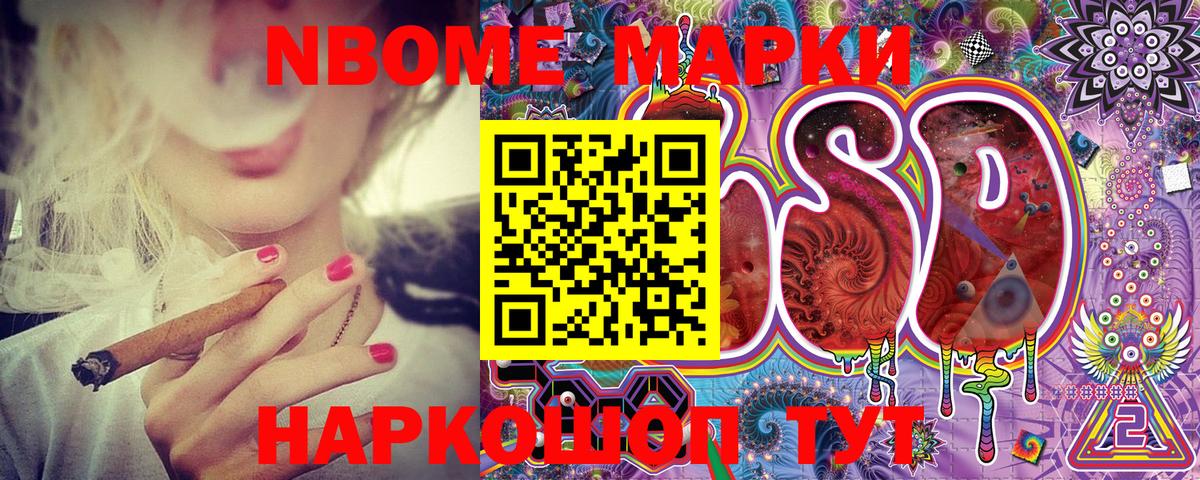 Донской  наркотики  Вход с VPN  Наркотические марки 1,8мг 