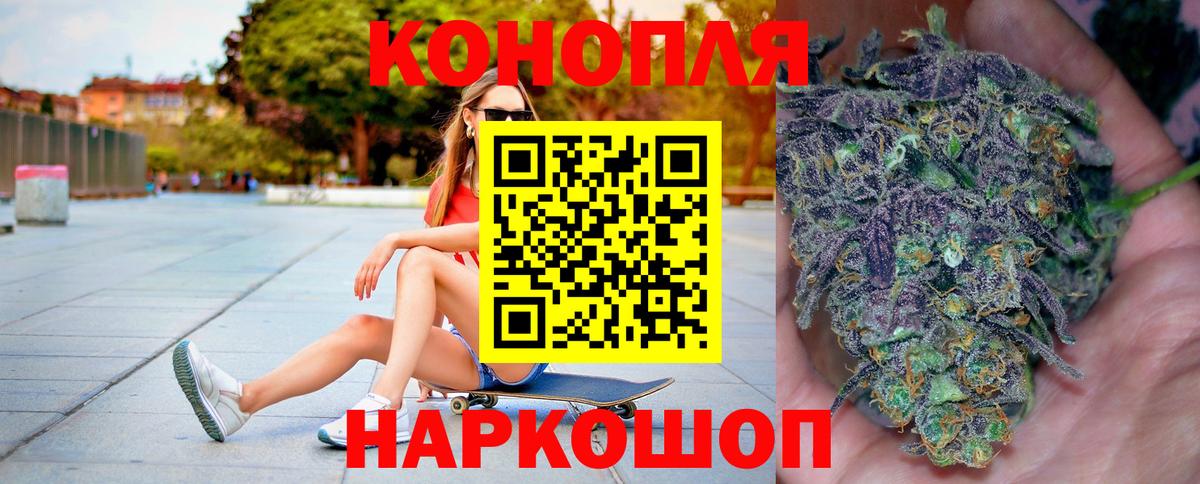 МАРИХУАНА VHQ  Бошки марихуана MAZAR  Донской  Вход с VPN 